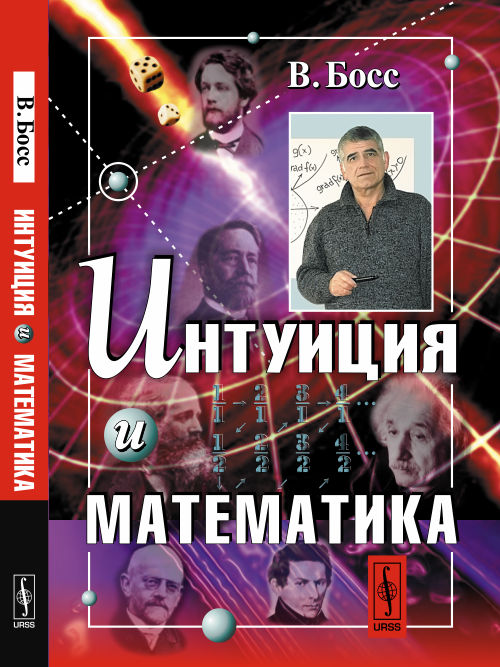 Проблема квантово-физической реальности — от реальности электрона до реальности Вселенной: Философско-онтологический анализ