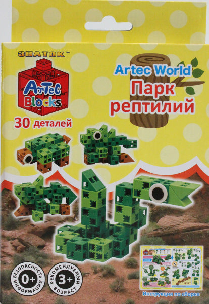 Конструктор ARTEC World "Парк рептилий" коробка 30дет.