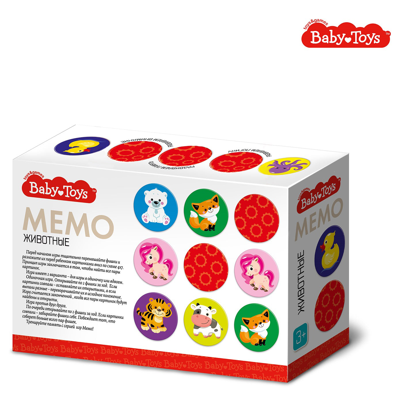 ИГРА НАСТОЛЬНАЯ МЕМО "ЖИВОТНЫЕ" ВABY TOYS в кор.10шт