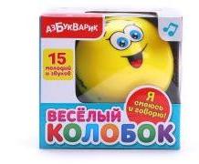 Веселый колобок