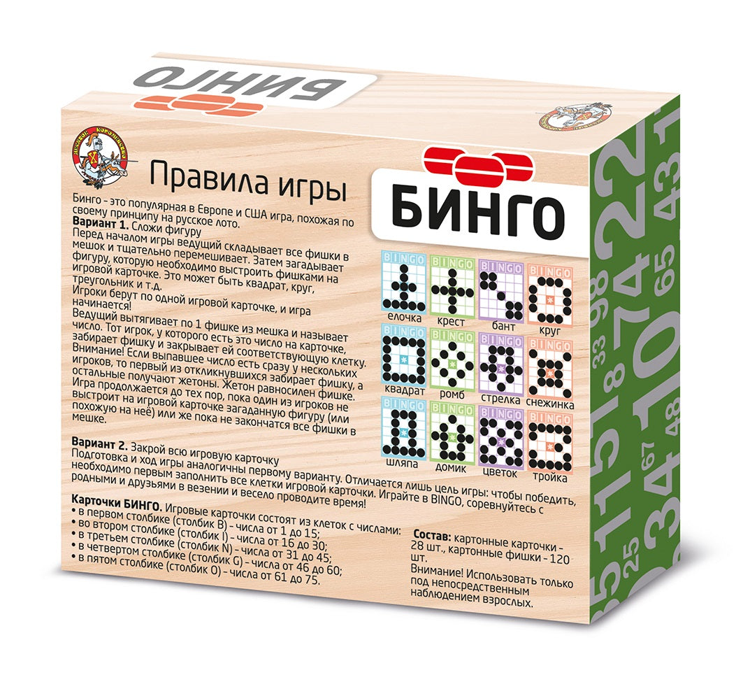 Игра настольная "Бинго" (карт.фишки) в кор.22шт