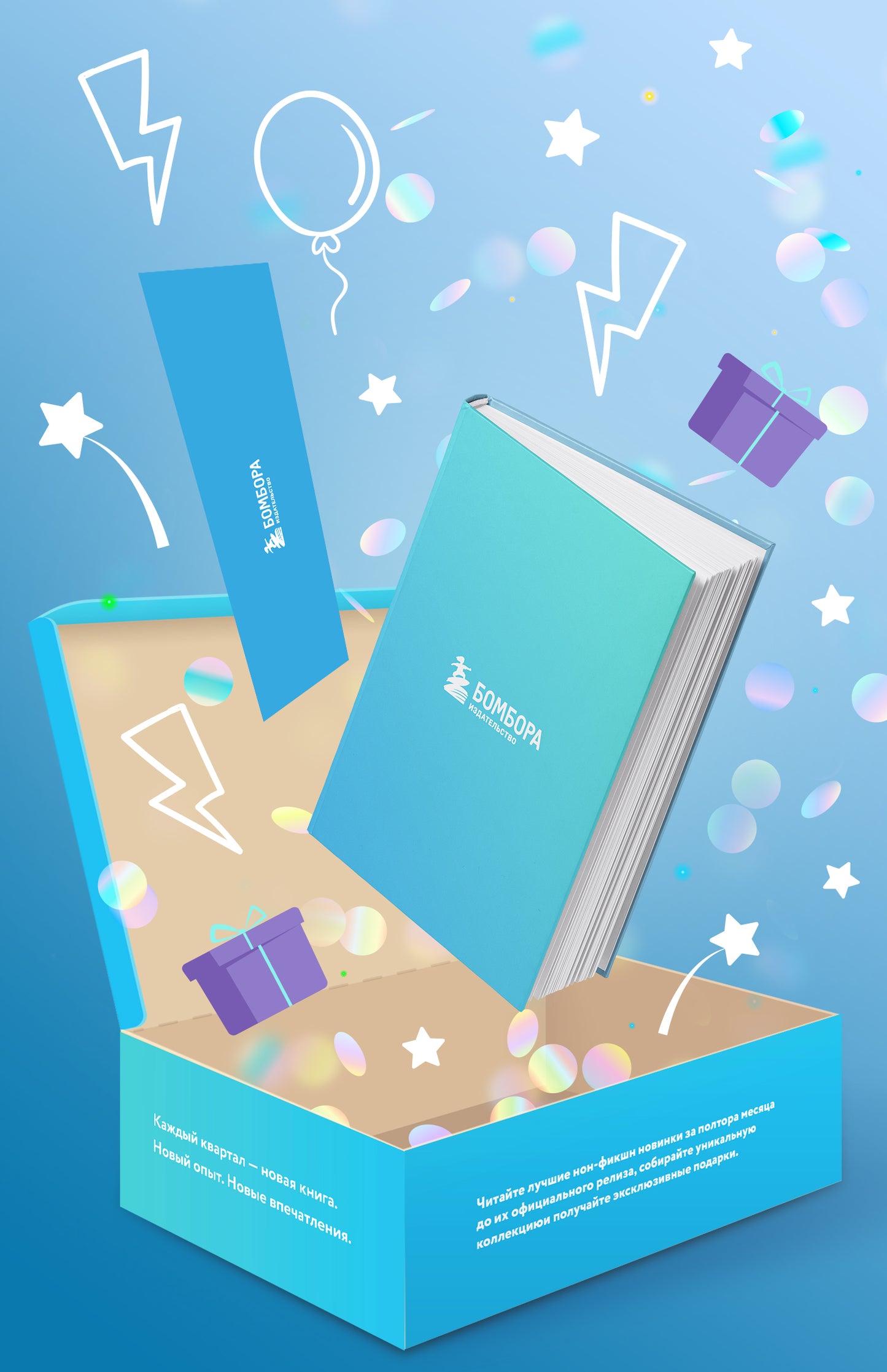 БОМБОРАБОКС #2 Что-то не так с Гэлвинами. Идеальная семья, разрушенное безумие