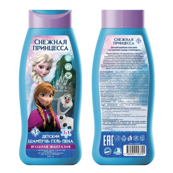 Дет шамп-гель-пена снеж принцесса,3в1 с чер и кален, ягод фан,250мл Заботливая мама в кор.6шт