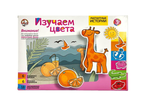 ДК.Магнитные истории "Учим цвета". Доп.набор (без магн.доски) арт.01660