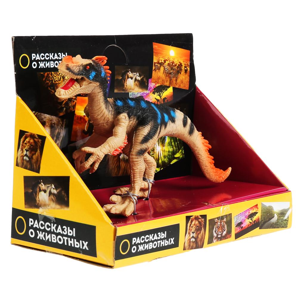 Игрушка пластизоль Играем Вместе Динозавр Барионикс 11*4*8см, индив. дисплей бокс в кор.2*72шт