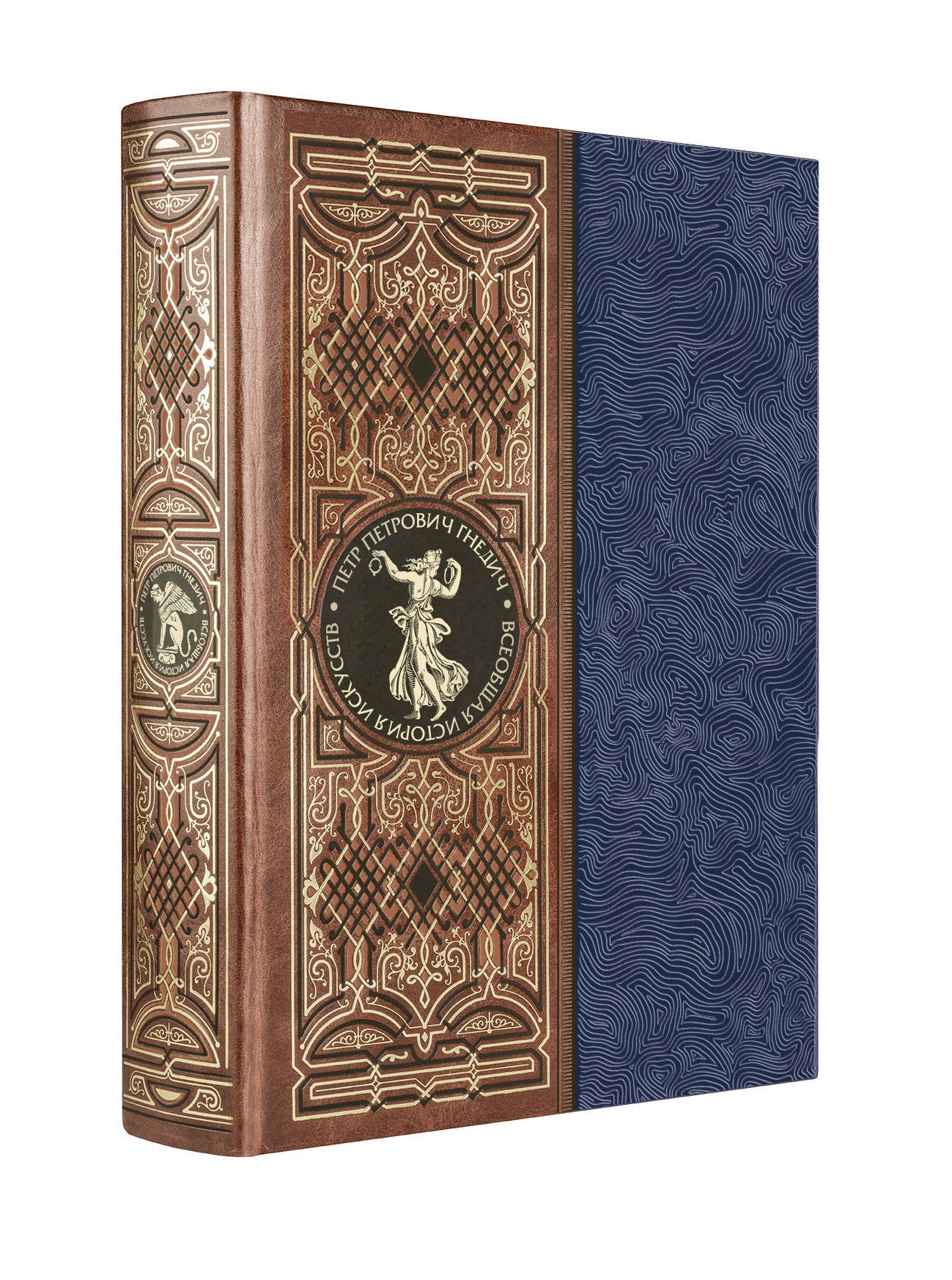 Всеобщая история искусств. Le livre de la collection comprend des programmes d'investissement qui permettent aux robots de base de s'occuper et de s'occuper de nombreux travaux