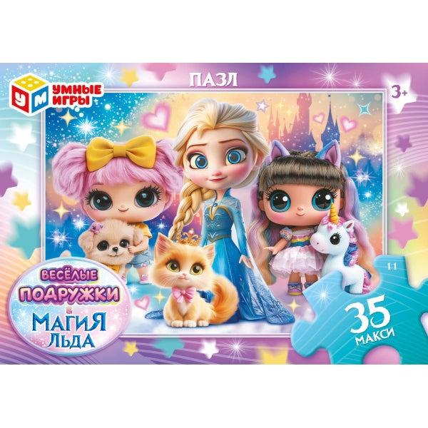 Магия льда и Весёлые подружки. Макси-Пазлы в коробке.35 деталей.180х127х35 мм. Умные игры в кор.24шт