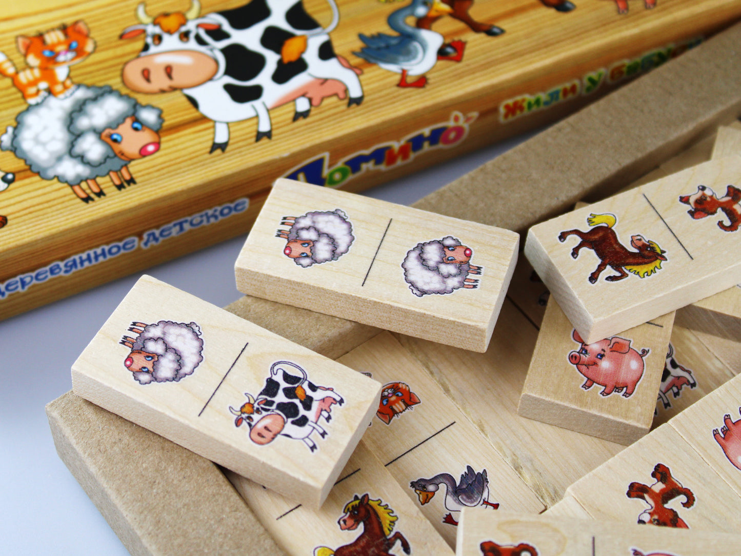 Деревянное детское домино. Жили у бабуси