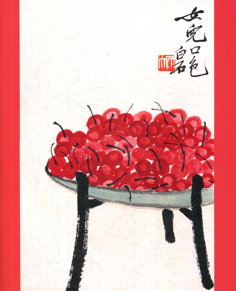 Тетрадь. "Цвета женских губ". (Ци Байши ): рабочая тетрадь в клетку, 24 листа