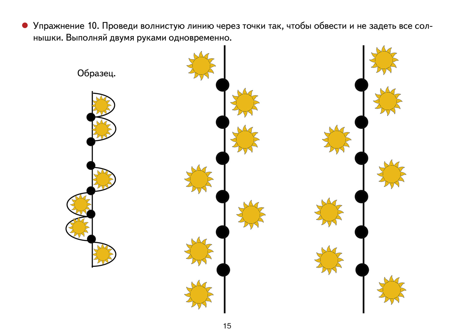 Логопедические уроки. Тренировка мозга: игры и упражнения. Методическое пособие с иллюстрациями. 4-7 лет. / Логвина.