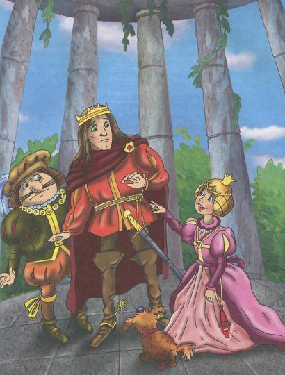 Гадкий утенок