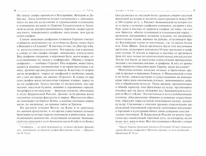 Президенты Французской республики. XX—XXI века