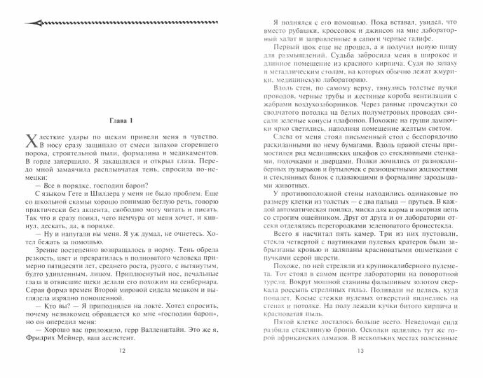 Основной компонент
