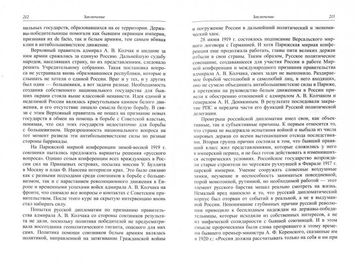 У закрытых дверей Версальского дворца