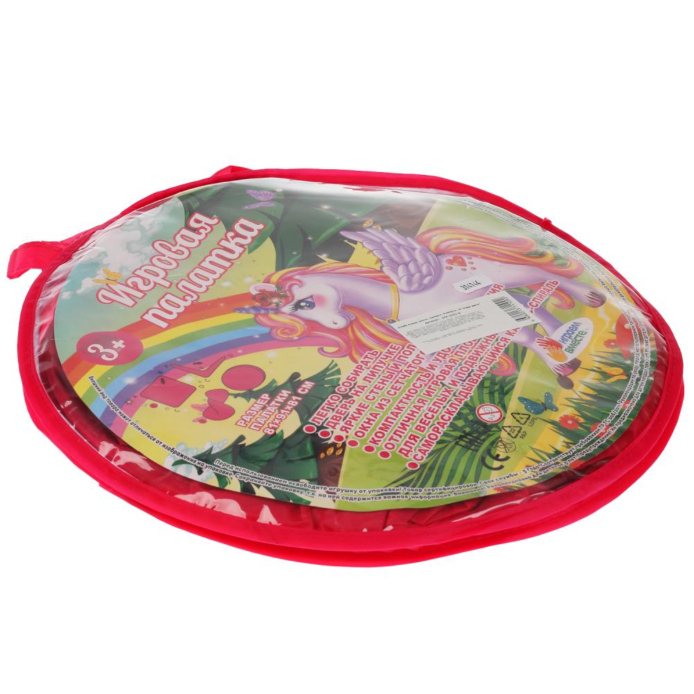 Играем вместе. Палатка "Единороги" детская игровая в сумке 81х90х81см, арт. GFA-UC0