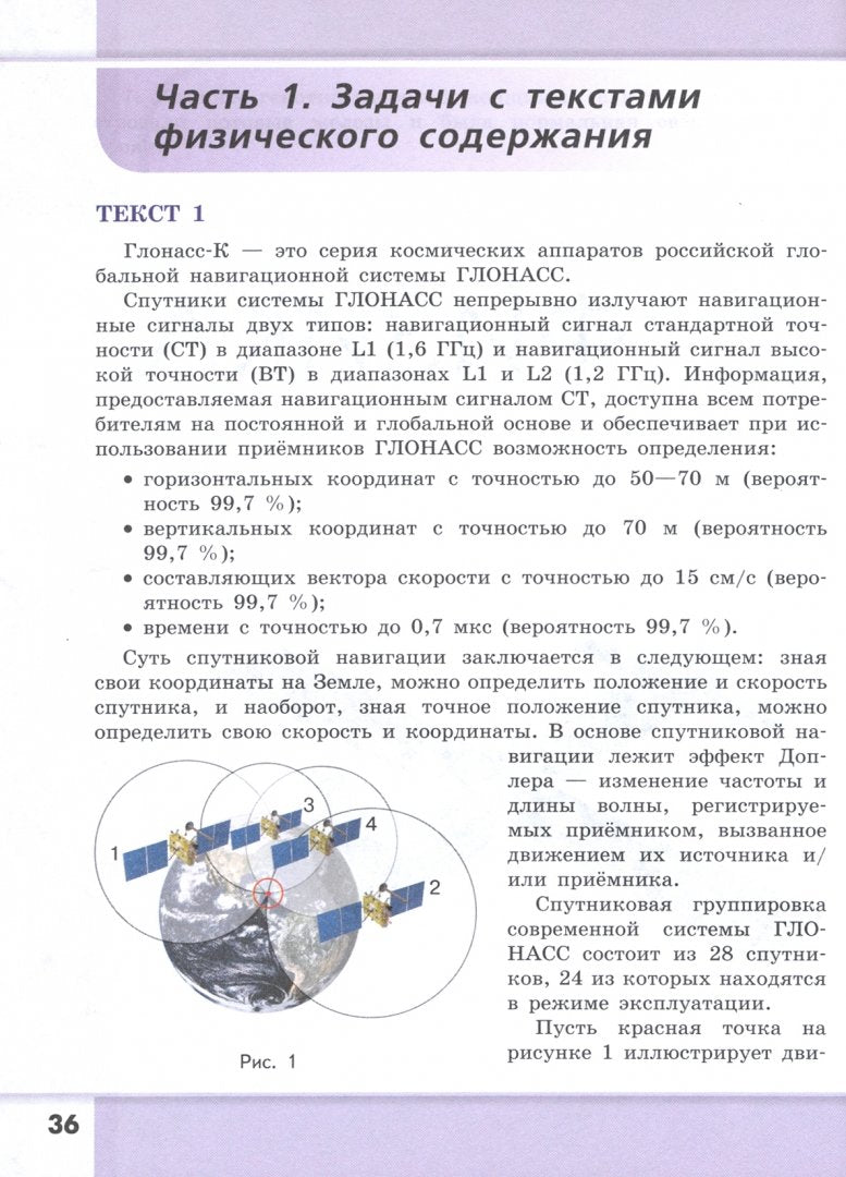 Кулягина. Биология. Физика. Химия. 10-11 кл. Сборник задачи упражнений. Учебное пособие. (базовый уровень)