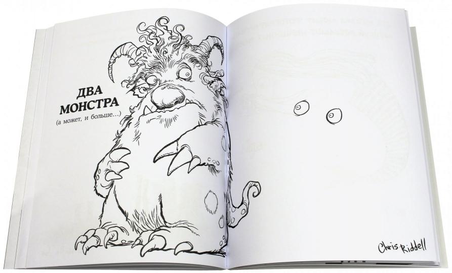 Жизнь замечательных существ