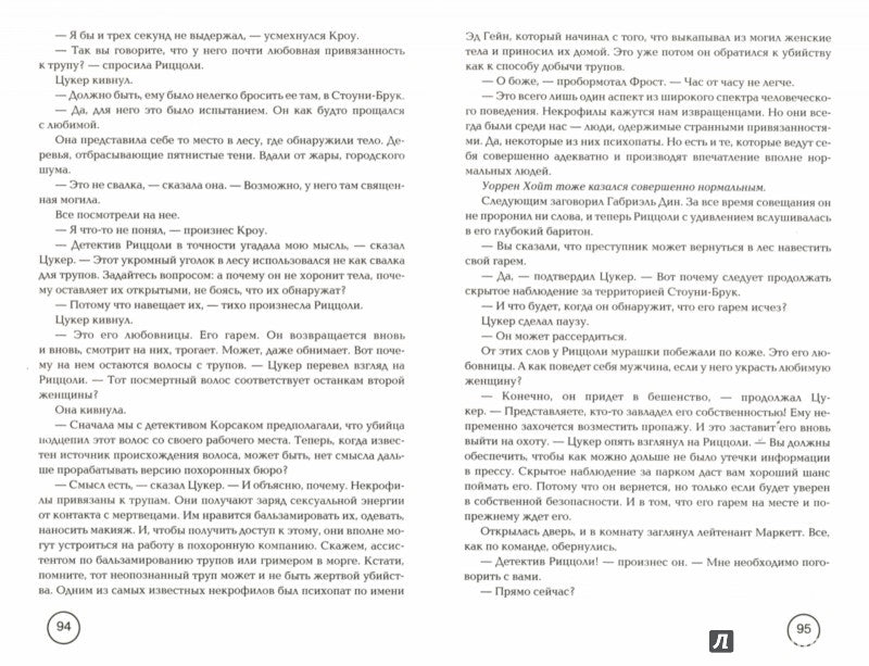 Ученик
