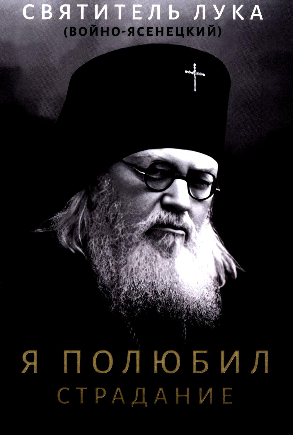 Je suis en pleine rue