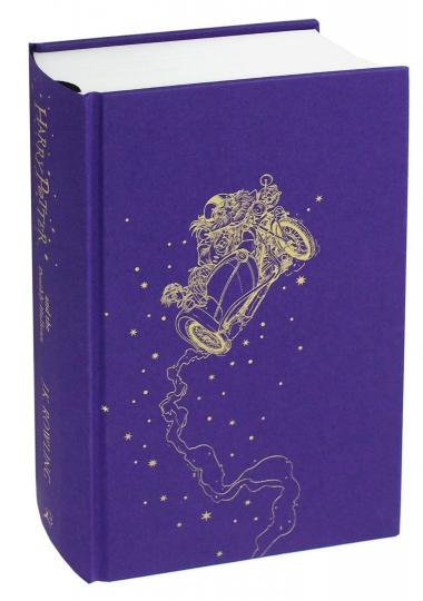 Harry Potter and the Deathly Hallows (Gift Edi.)