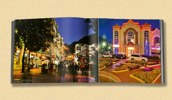 Фотоальбом. Цветущий Кисловодск