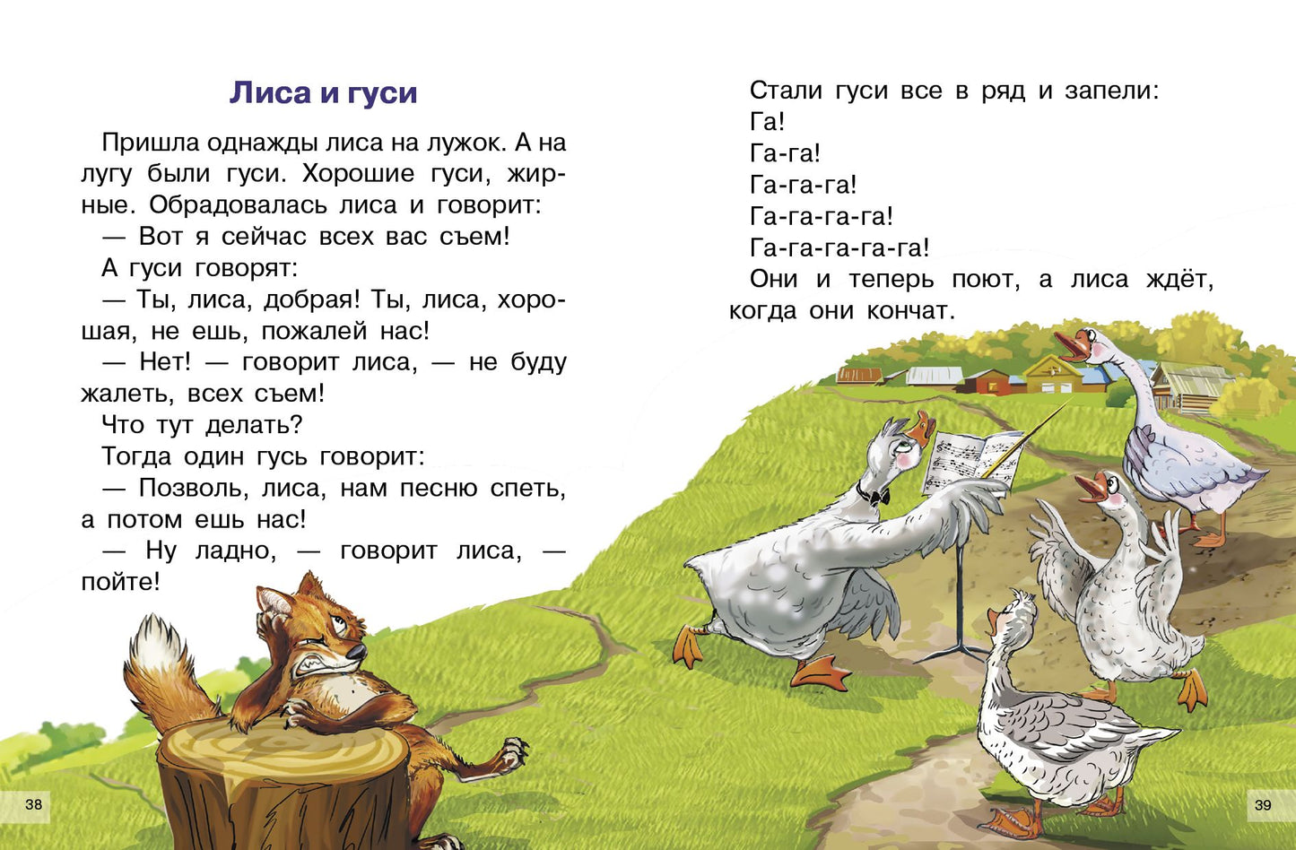 Малышам о домашних животных; Малышам о домашних животных