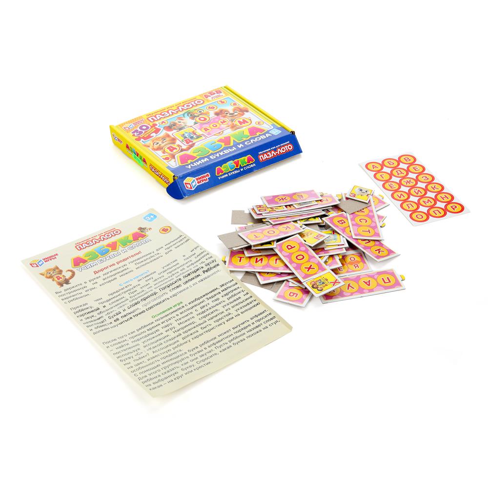 Азбука. Пазл-лото. Развивающая игра-пазл. 30 morceaux. 195х165х30 mm. Умные игры в кор.40шт