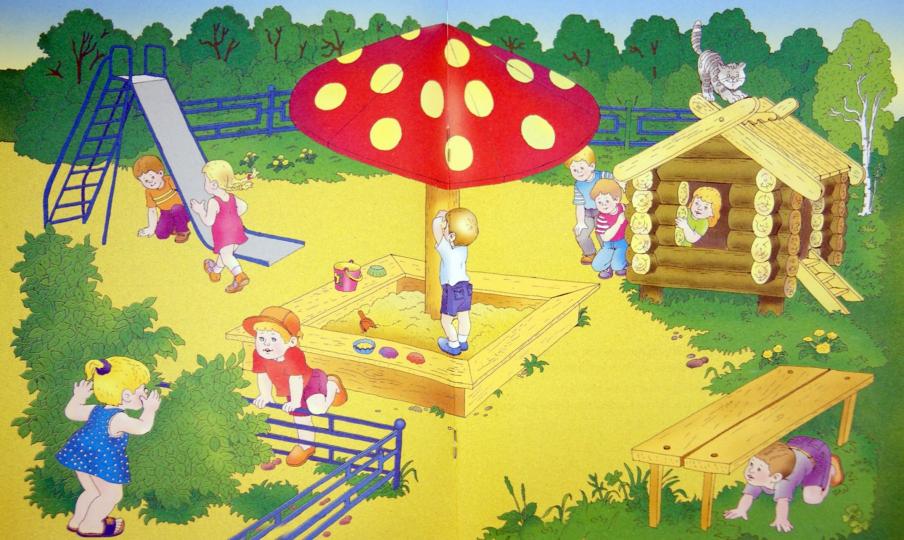 По дороге к Азбуке: Карточки "Предлоги" 4-7л