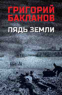 Petits garçons (12+)