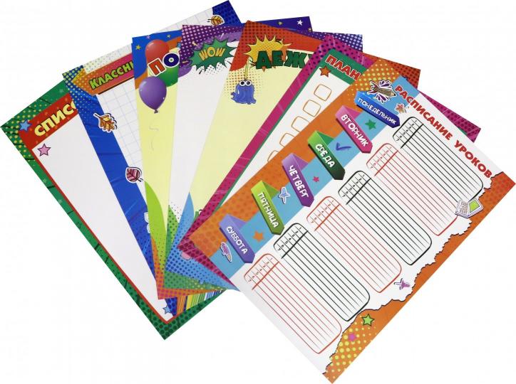 Комплект плакатов "Уголок класса": 8 плакатов (Формат А4)