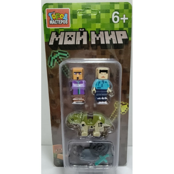 Фигурки для конструктора мой мир+динозавры -3 шт. Город мастеров в кор.2*144наб