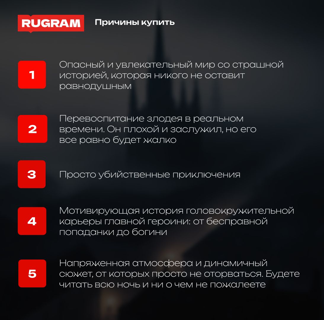 Ловец Солнца