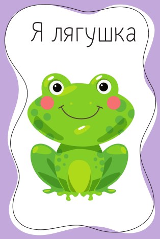 Игра настольная "Тарантинки" серия Baby Toys Games