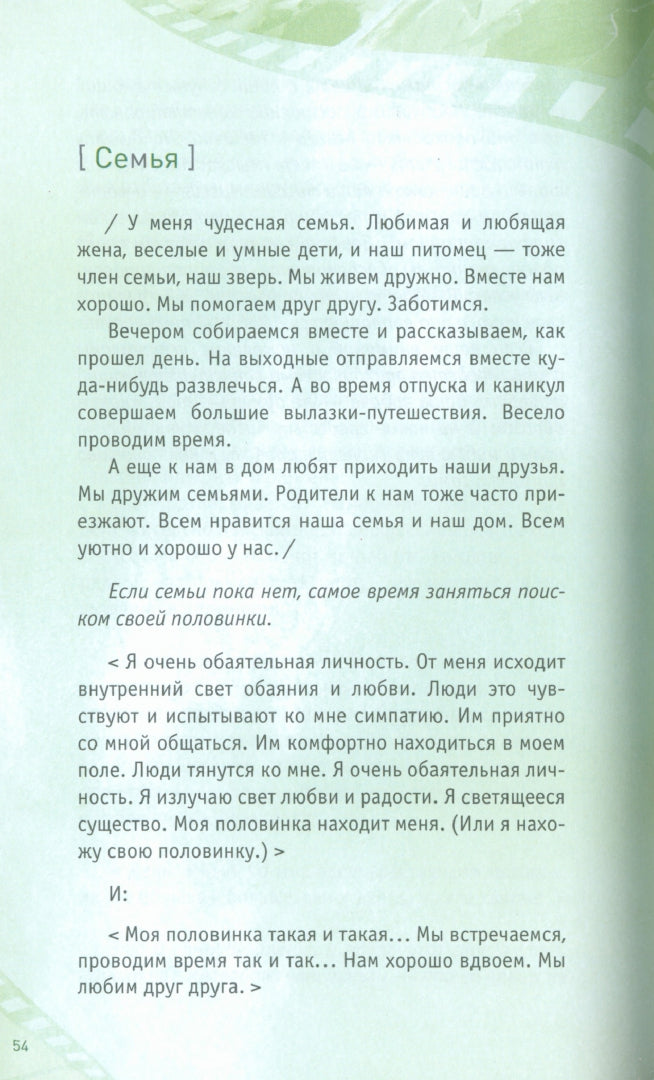 Проектор отдельной реальности (4069) мяг