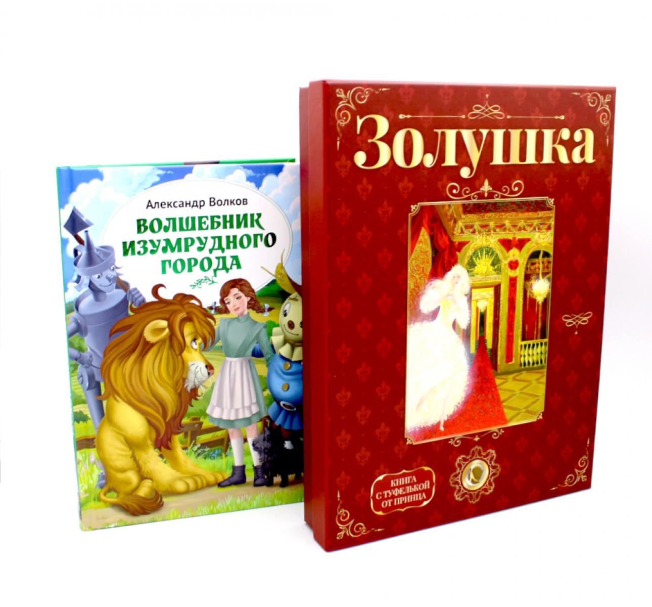 Дорога к мечте (комплект из 2-х книг)