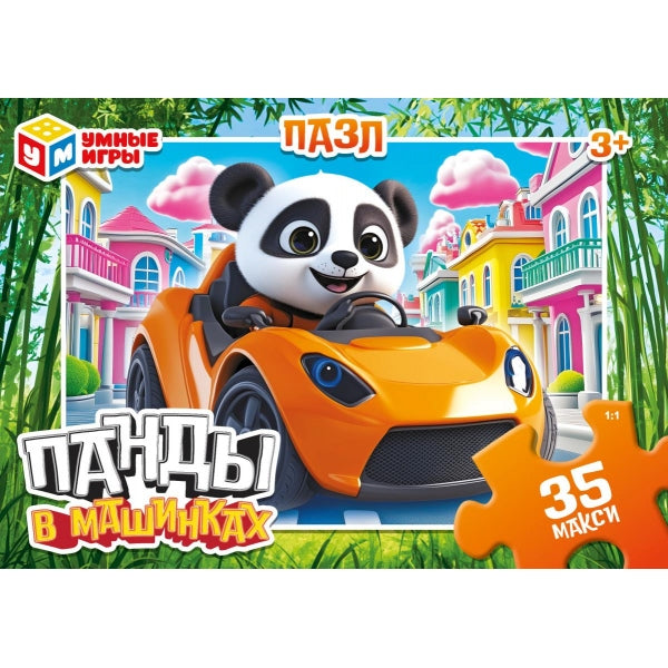 Панды в машинках. Макси-пазлы в коробке. Пазл 35 деталей. 180х127х35 мм. Умные игры в кор.24шт