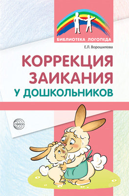 ФМ1-15551 Плакат вырубной А4. Колобок из сказки Колобок