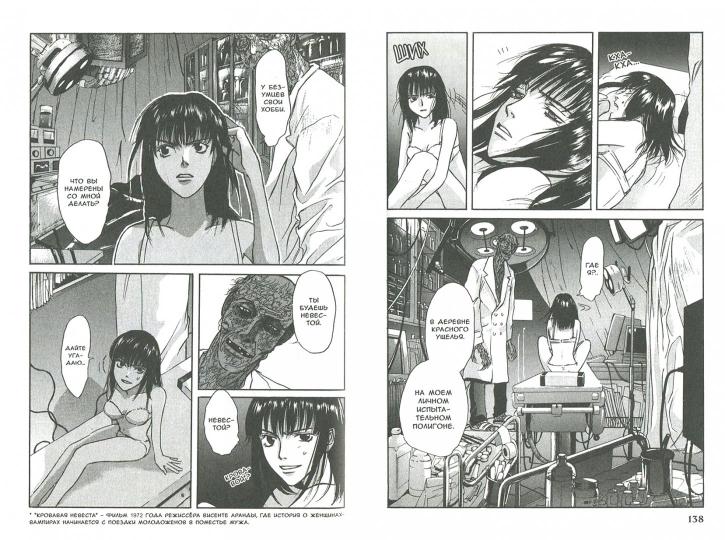 ФК.Таймасин.Т.3.Дневник экзорциста +с/о (18+)