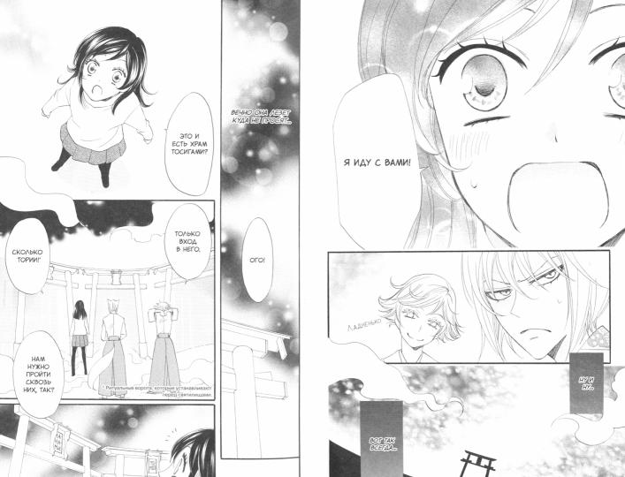 C'est vrai, mon pote. Tome 11