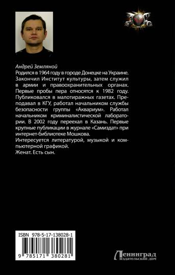 Мастер решений