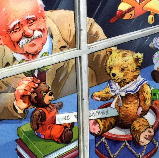 Терапевтические сказки. Путешествие на воздушных шарах.