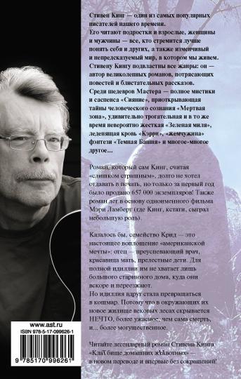 Клатбище домашних жывотных