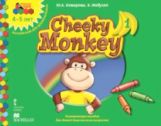 Cheeky Monkey 1.Развивающее пособие для детей дошкольного возраста.Средняя группа. 4-5 лет.ФГОС 14г.Программно-методический комплекс дошкольного образования "Мозаичный парк".