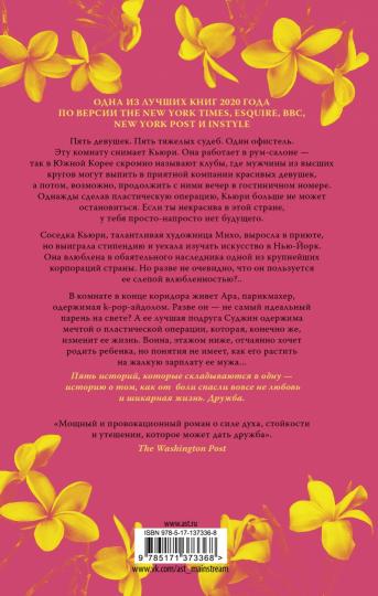 Будь у меня твое лицо