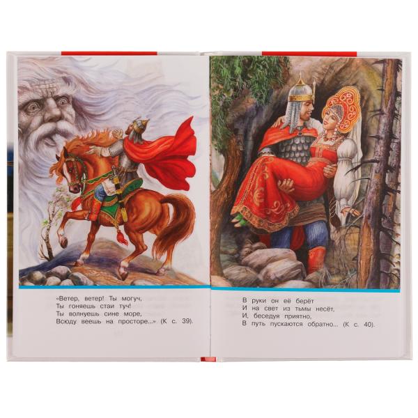 4 класс. Внеклассное чтение. 125х195мм. 7БЦ. 176 стр. Умка в кор.22шт