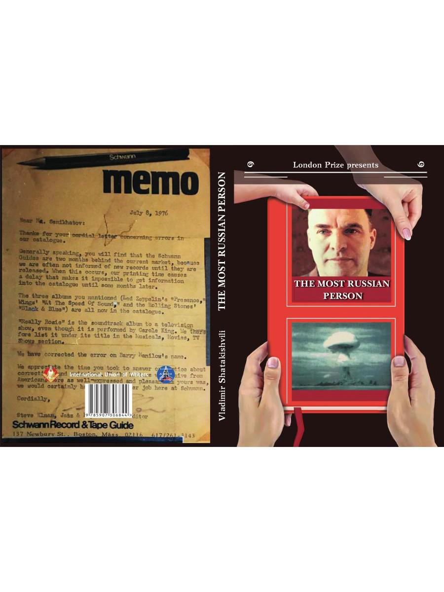 The Most Russian Person: на англ.яз