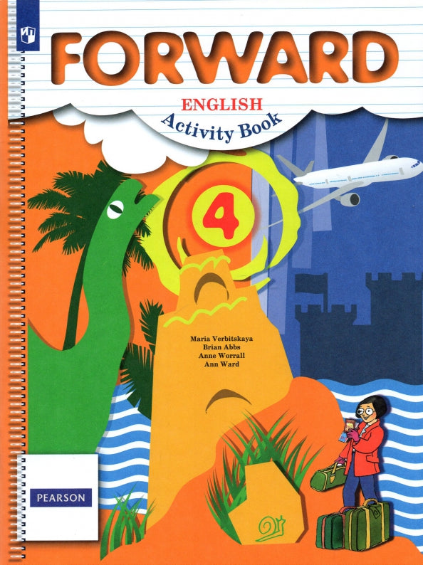 Английский язык. 4 класс. Рабочая тетрадь