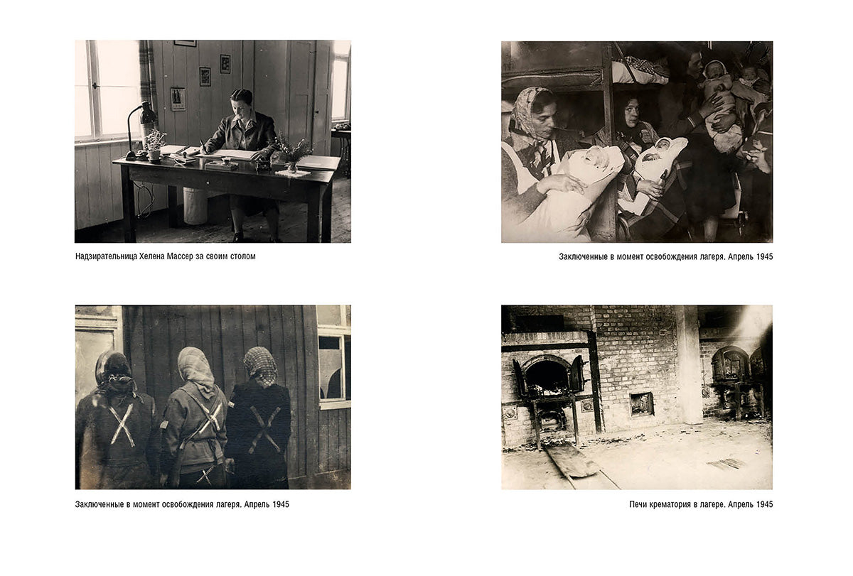 Никифорова. Это не должно повториться