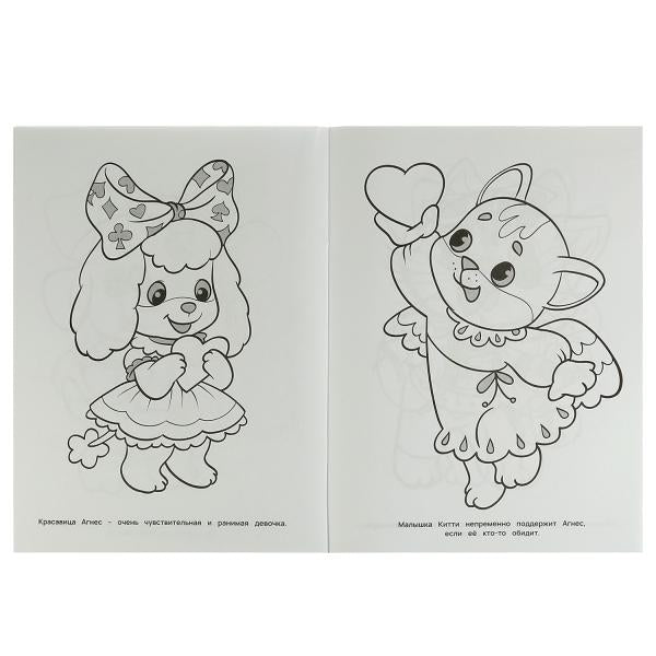 Весёлые друзья. Раскраска. 214х290 мм. Скрепка. 16 стр. Умка. в кор.50шт