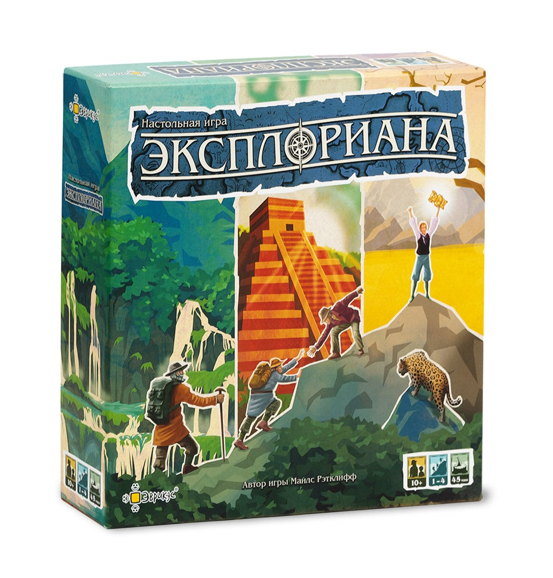 Эврикус. Наст. игра "Эксплориана" арт.BG-12050 (РРЦ 1590 руб.) /12